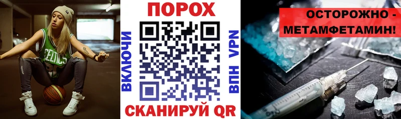 shop формула  МЕГА   Усмань  Amphetamine VHQ 