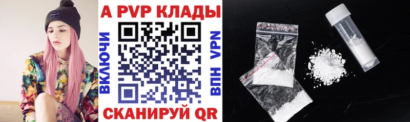 Alpha PVP VHQ  ОМГ ОМГ ССЫЛКА  Усмань 