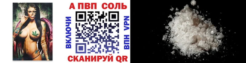 Alpha PVP Crystall Усмань