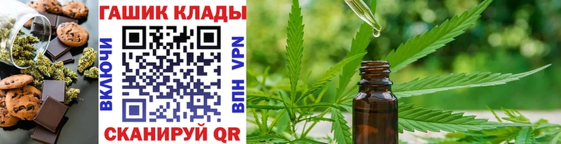 Canna-Cookies конопля  Усмань 