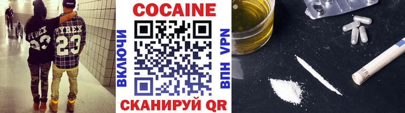 что такое наркотик  Усмань  COCAIN Перу 