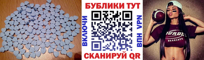 Ecstasy 280мг Усмань