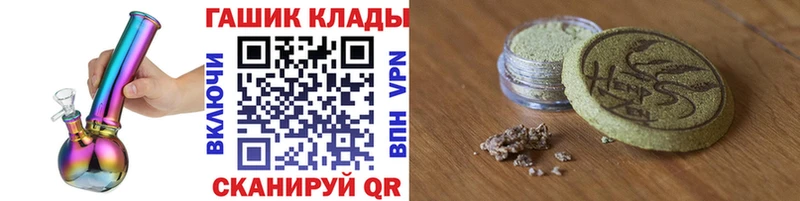 Гашиш Изолятор где найти наркотики Усмань