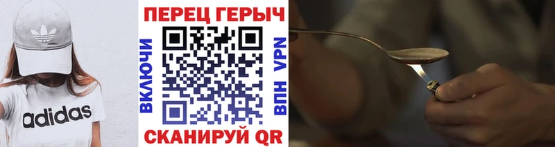 Героин Афган  купить наркотик  Усмань 