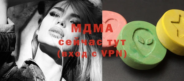 каннабис Абдулино