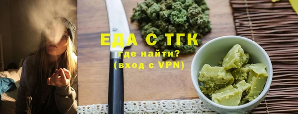 каннабис Абдулино