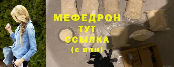 мефедрон мука Абинск