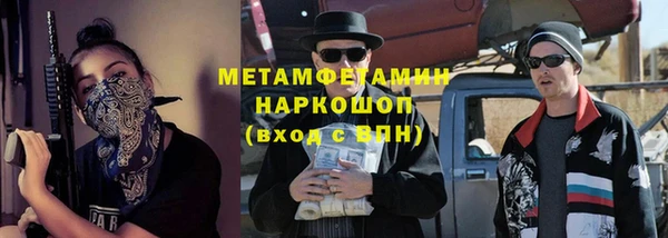 мефедрон мука Абинск