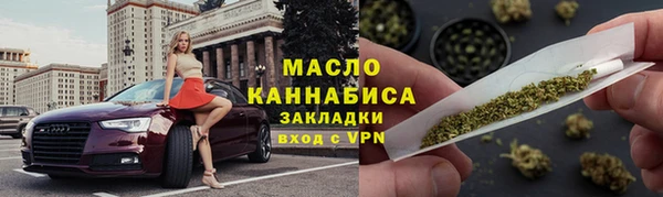 каннабис Абдулино