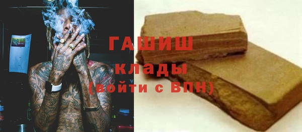 мефедрон мука Абинск