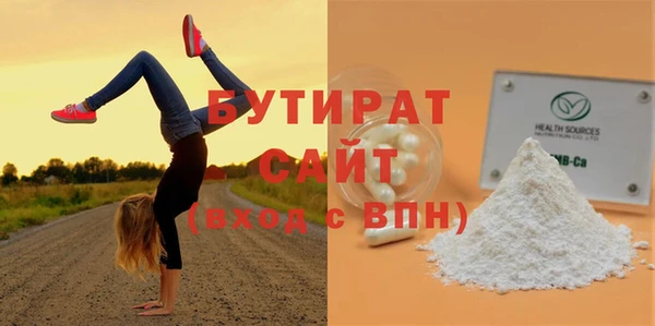 шишки Абаза