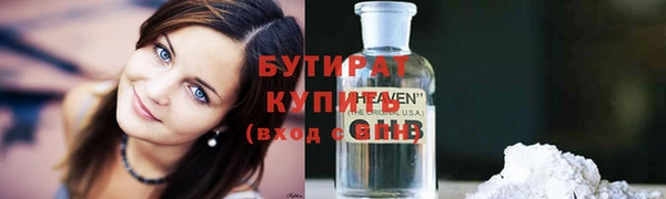мефедрон мука Абинск
