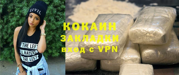 мефедрон мука Абинск
