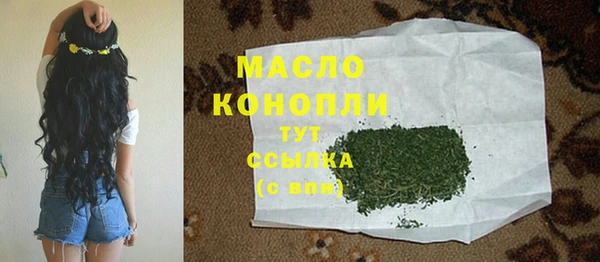 соль курить ск Алексин