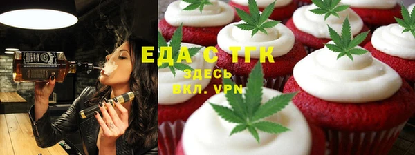 каннабис Абдулино