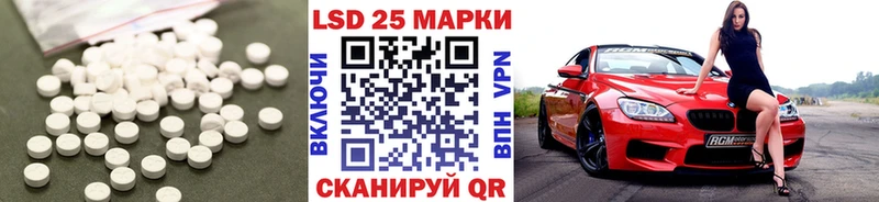 Лсд 25 экстази ecstasy  Усмань 