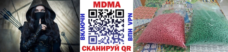 MDMA crystal цены Усмань