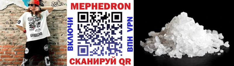Меф VHQ  Усмань 