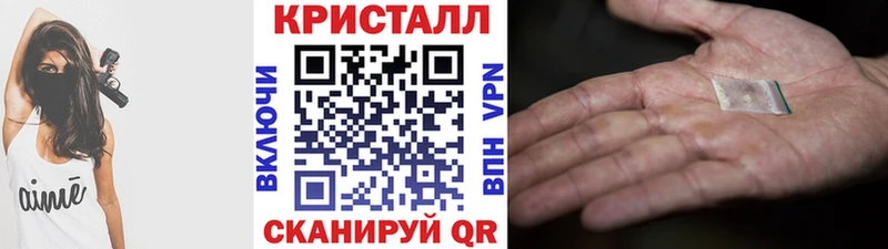 МЕТАМФЕТАМИН Methamphetamine где продают Усмань