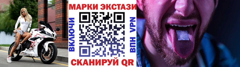 OMG онион  Усмань  Наркотические марки 1,8мг 