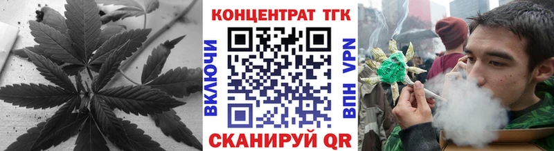 МЕГА как войти  Усмань  Дистиллят ТГК вейп 
