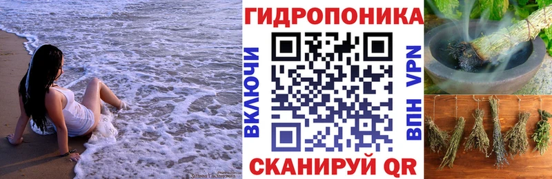 Марихуана планчик  Усмань 